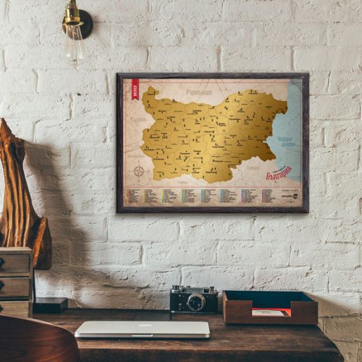 Скреч карта на България - Класик