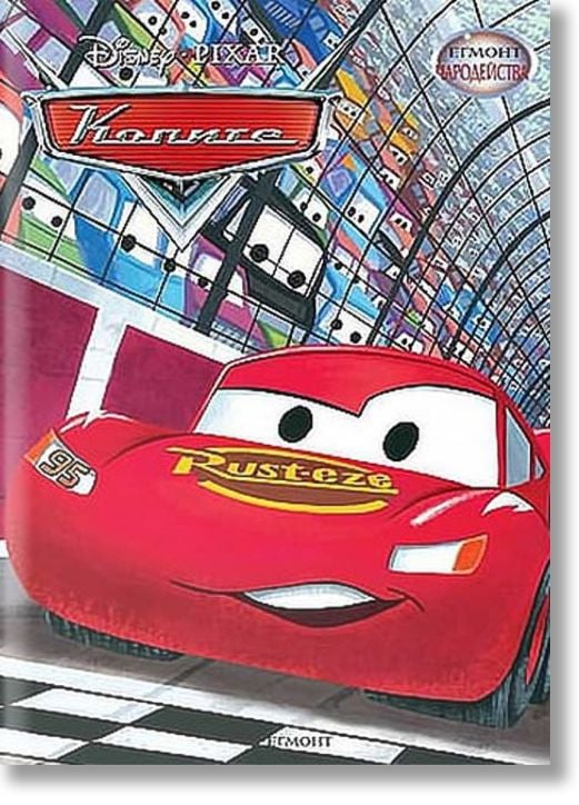 Чародейства: Колите