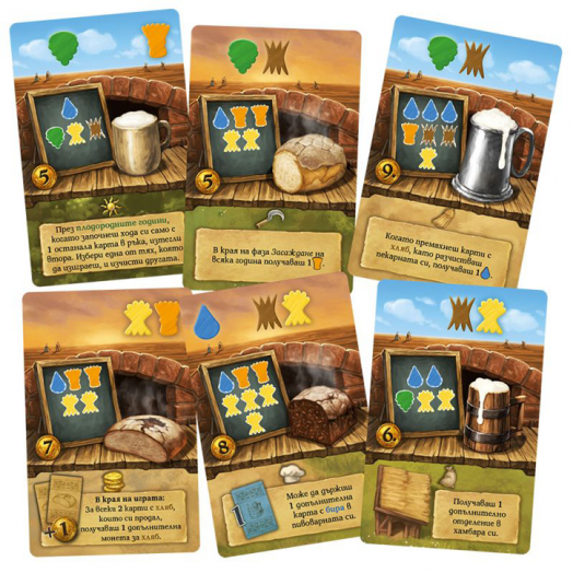 Настолна игра: Хляб и бира