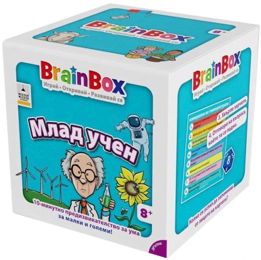 Детска образователна игра BrainBox - Млад учен