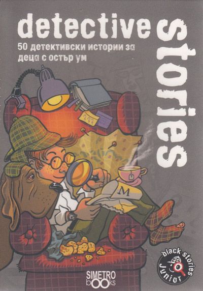 Игра с карти: Black Stories Junior, Detective Stories