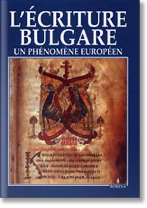 L'ecriture bulgare un phenomene europeen