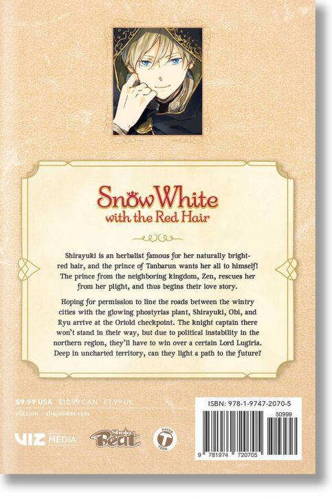 Snow White with the Red Hair, Vol. 22