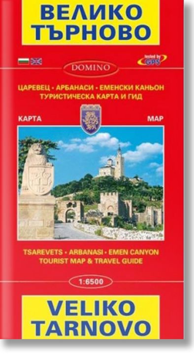Карта на град Велико Търново. Map of Veliko Tarnovo