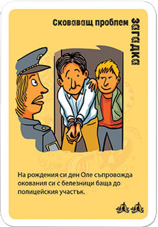 Игра с карти: Black Stories Junior, Funny Stories