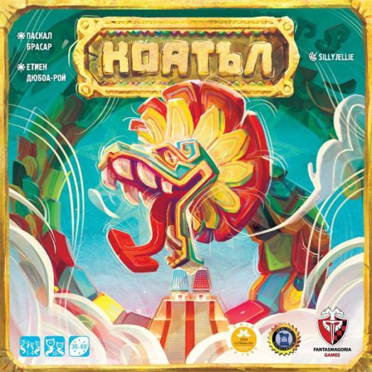 Настолна игра: Коатъл