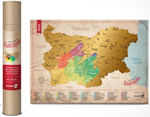 Скреч карта на България - Класик