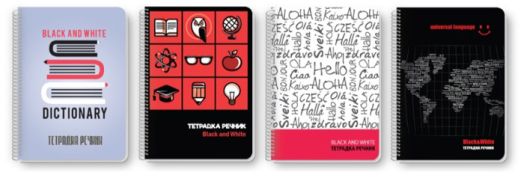 Тетрадка - речник Black & White А5 със спирала, 80 листа