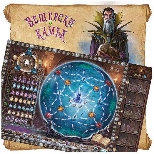 Настолна игра: Вещерски камък
