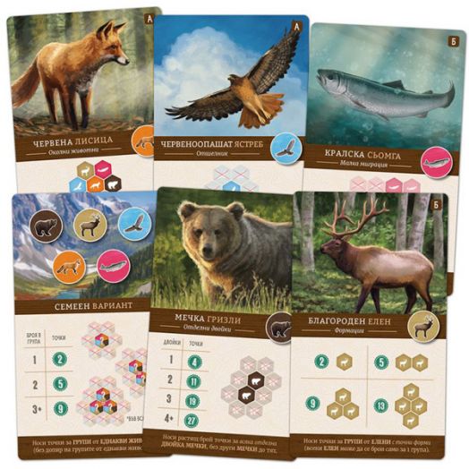 Настолна игра: Каскадия