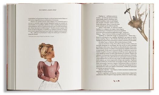 Анн от фермата „Зелените стрехи“