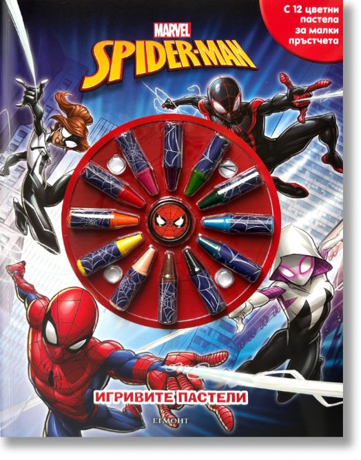 Игривите пастели: Спайдърмен