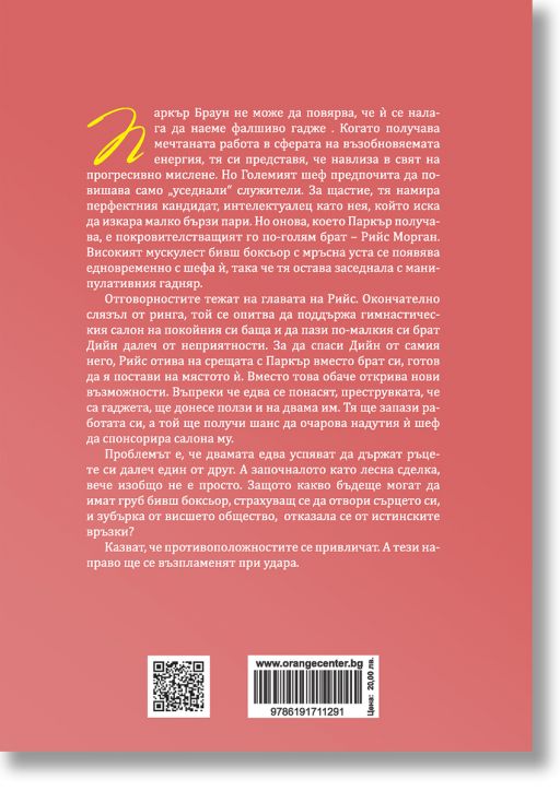 Превъзходство