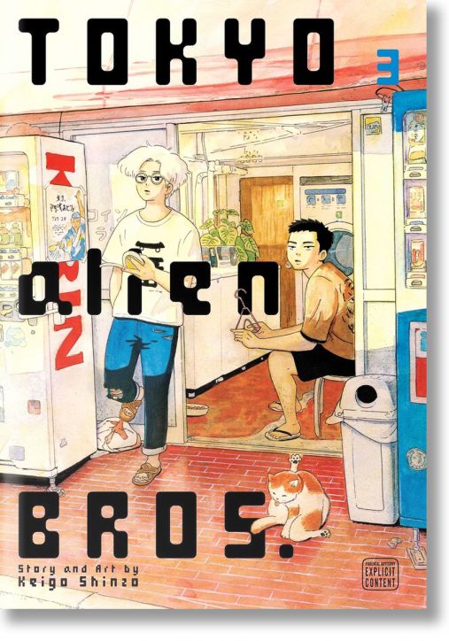 Tokyo Alien Bros, Vol. 3