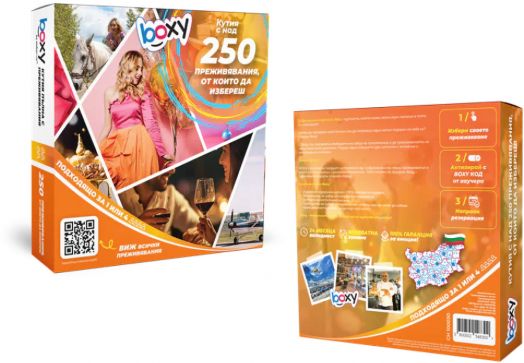Ваучер за преживяване BOXY - Избор от над 250 преживявания
