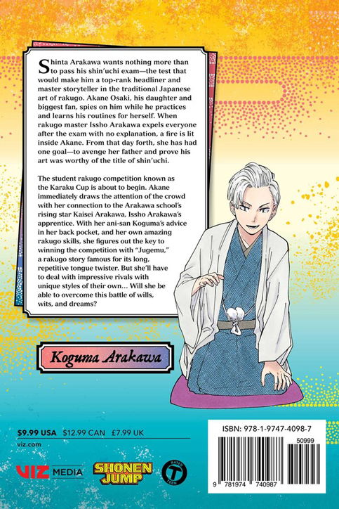 Akane-banashi, Vol. 3