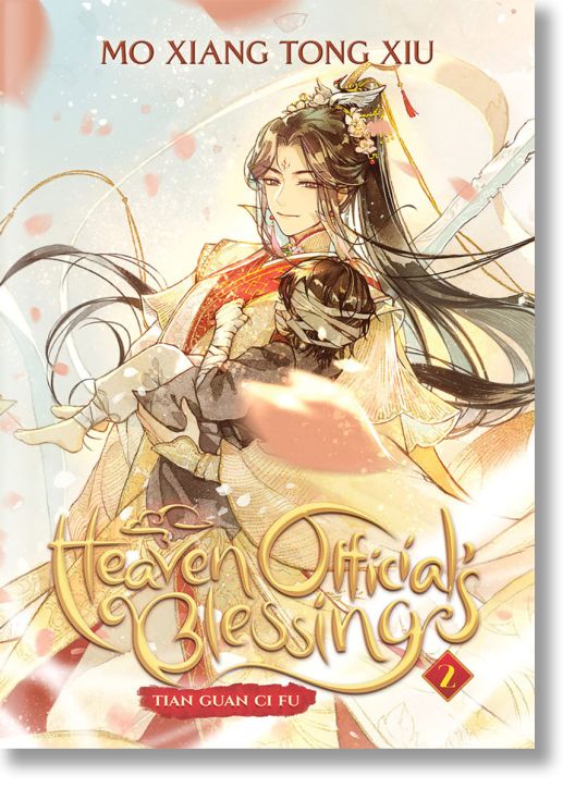 Heaven Official`s Blessing Tian Guan Ci Fu (Novel) Vol. 2