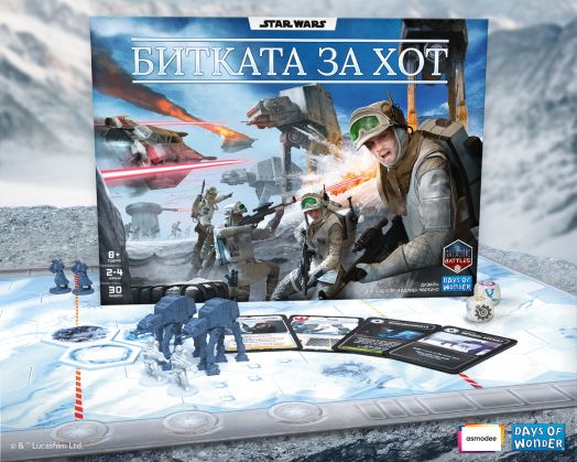 Настолна игра Star Wars: Битката за Хот