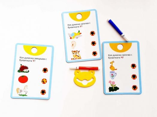 Болт карти с магически ефект: Азбуката