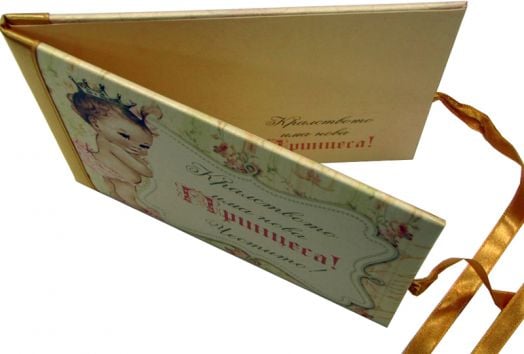 Луксозна картичка - Честито бебе (за момиче)