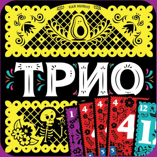 Настолна игра Трио