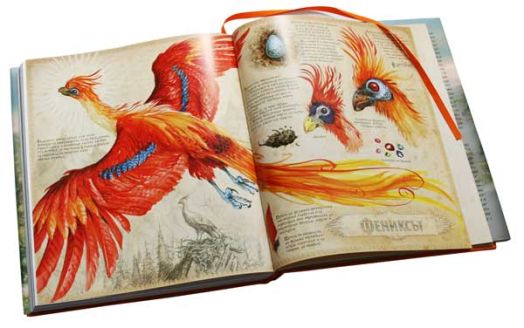 Хари Потър и Стаята на тайните - илюстровано издание