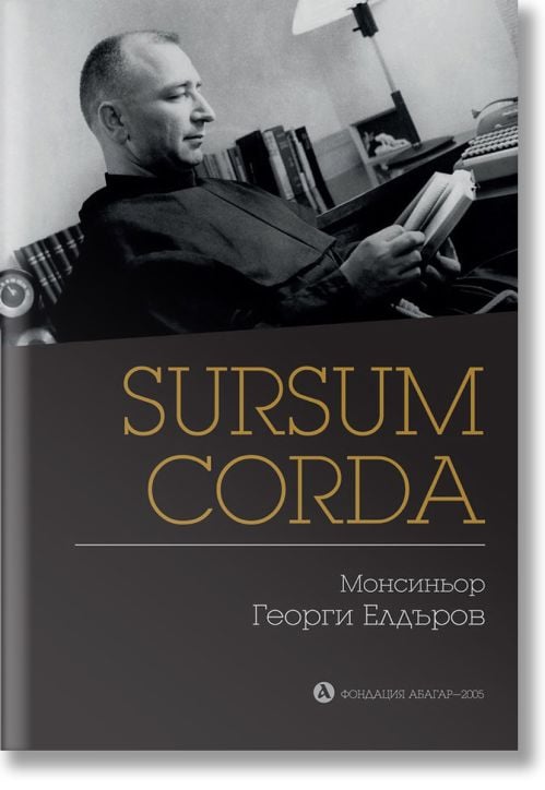 Sursum Corda