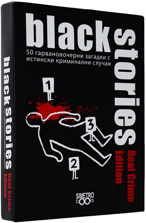Игра с карти: Black Stories Real Crime Edition