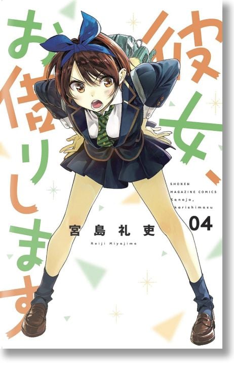 Rent-A-Girlfriend, Vol. 4