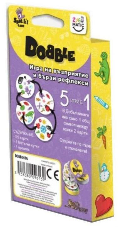 Настолна игра: Dobble Класик