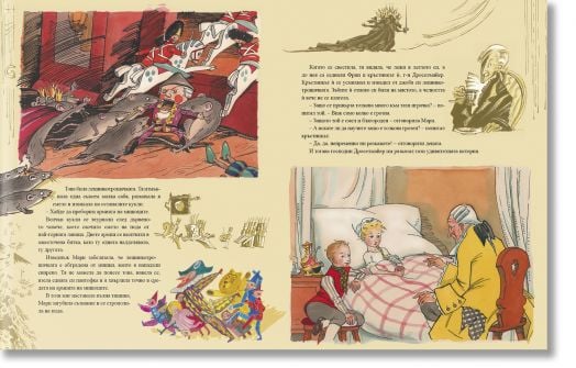 Зимни приказки