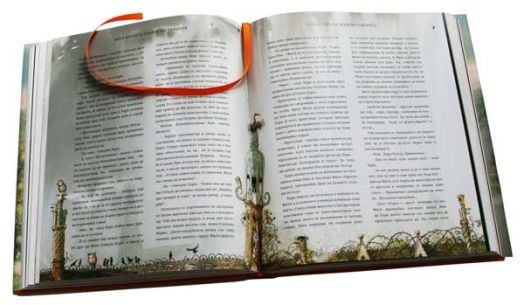 Хари Потър и Стаята на тайните - илюстровано издание