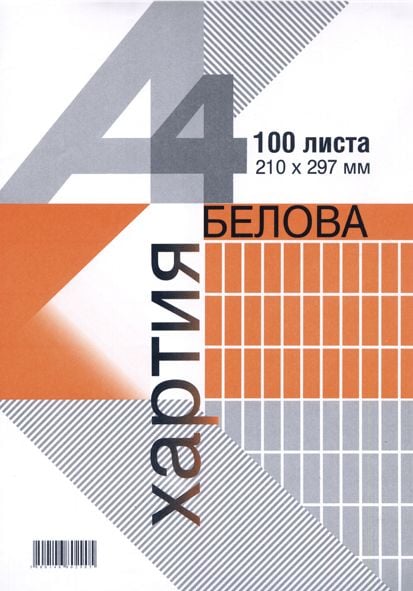 Хартия Белова A4,100 листа