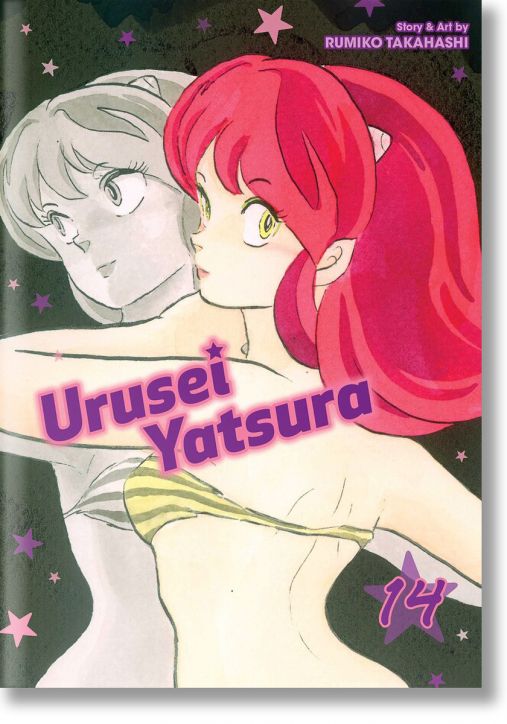Urusei Yatsura, Vol. 14
