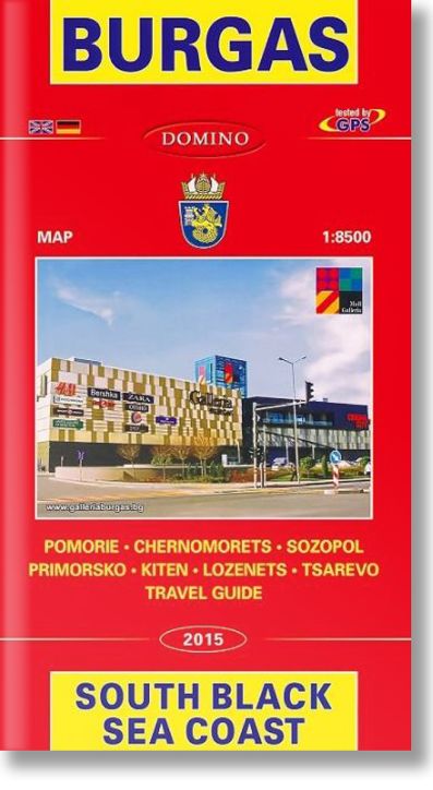 Burgas. South Black Sea Coast