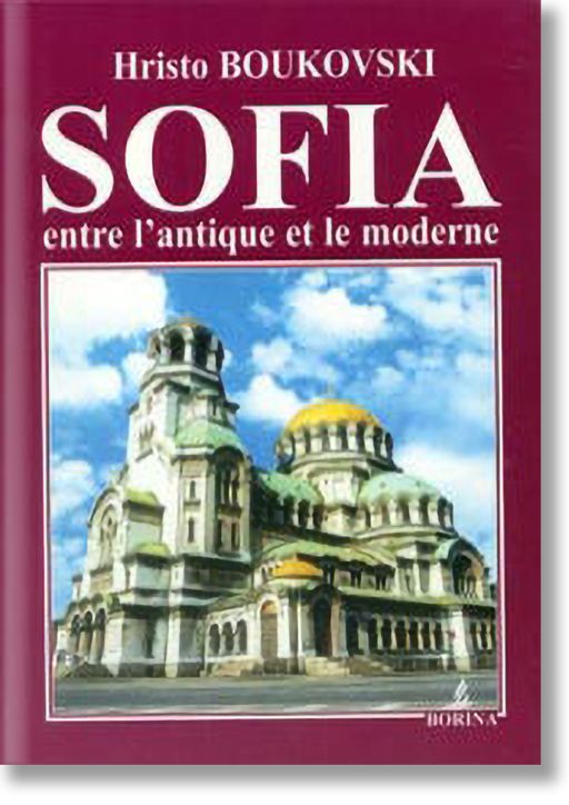 Sofia: Entre lantique et el moderne