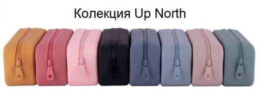 Силиконов несесер Apli Up North, горчица