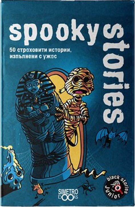 Игра с карти: Black Stories Junior, Spooky Stories