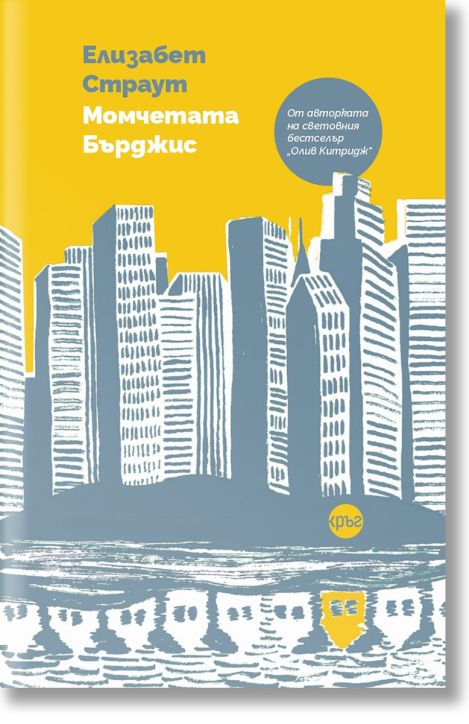 Момчетата Бърджис