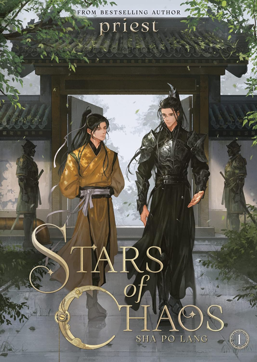 Stars of Chaos: Sha Po Lang, Vol. 1 (Light Novel)