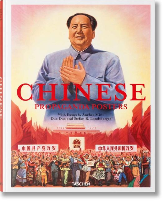 Chinese Propaganda Posters