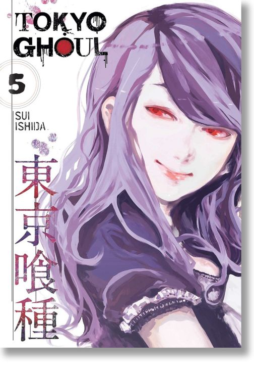 Tokyo Ghoul Vol. 5