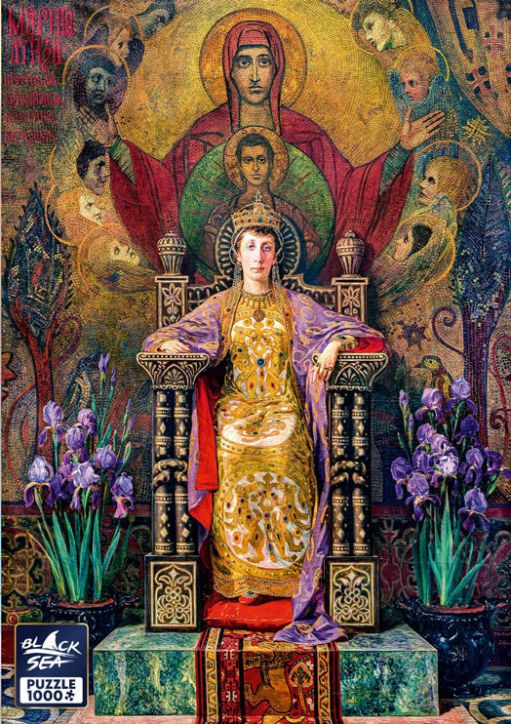 Пъзел Black Sea Puzzles - Портрет на Княгиня Мария Луиза, 1000 части
