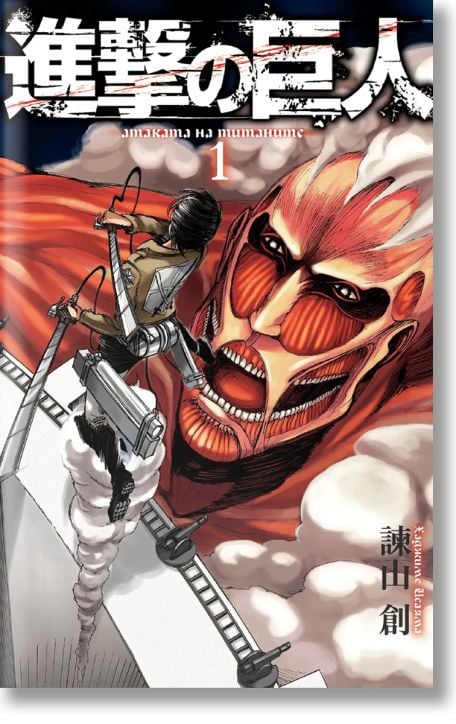 Атаката на титаните, том 1