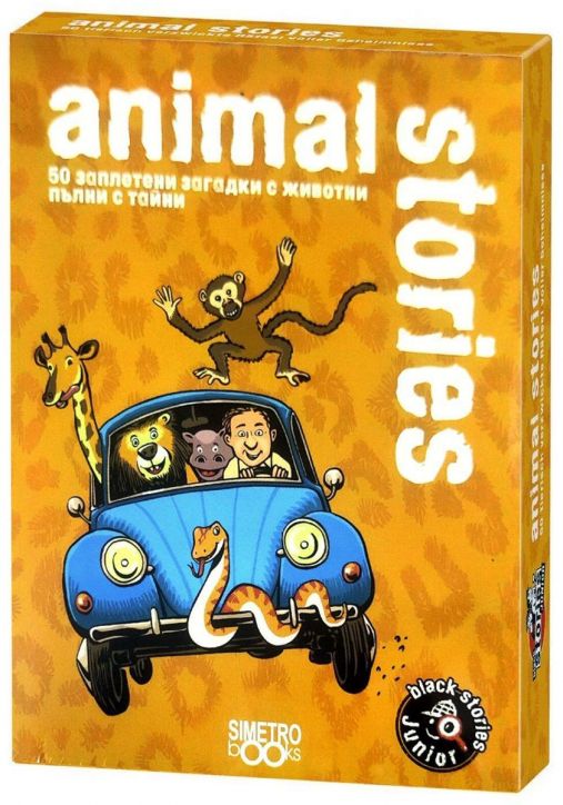 Игра с карти: Black Stories Junior, Animal Stories
