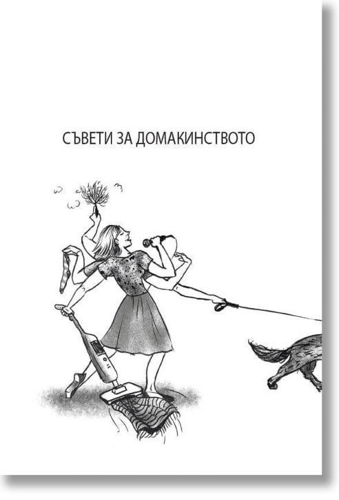 Смешна поща