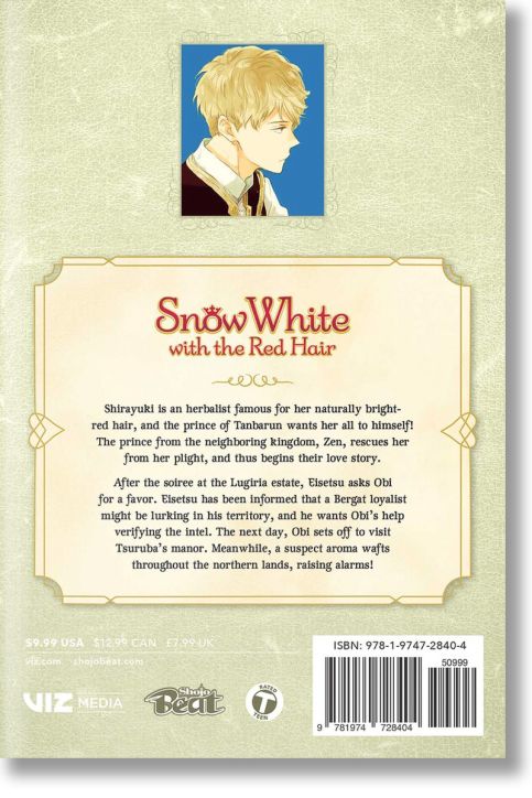 Snow White with the Red Hair, Vol. 23