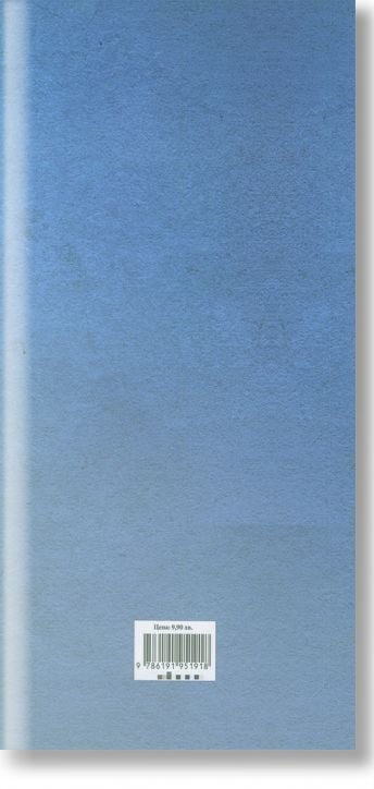 Личен архив. Стихосбирка