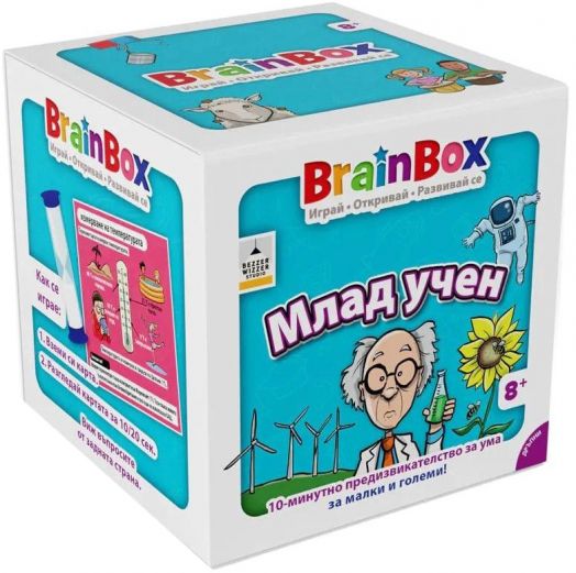 Детска образователна игра BrainBox - Млад учен