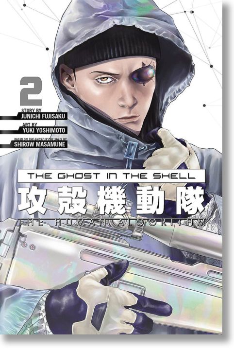 The Ghost in the Shell The Human Algorithm, Vol. 2
